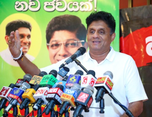 அரசாங்கத்திடம் முறையான திட்டங்கள் இல்லை; நாடு பாரிய ஆபத்தை நோக்கிச் செல்கிறது: சஜித் பிரேமதாச எச்சரிக்கை! 